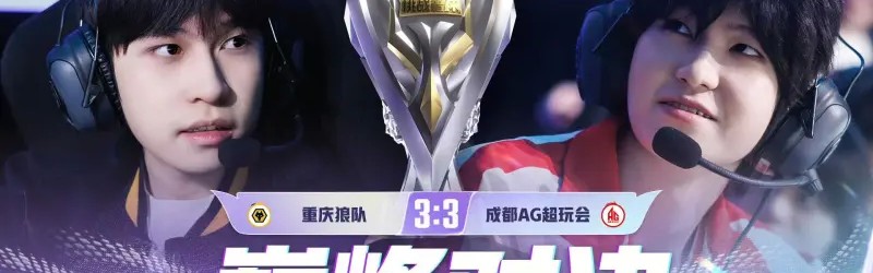 新球体育app-道崽/一诺生涯交手共39次，其中一诺赢下25次，胜率64%