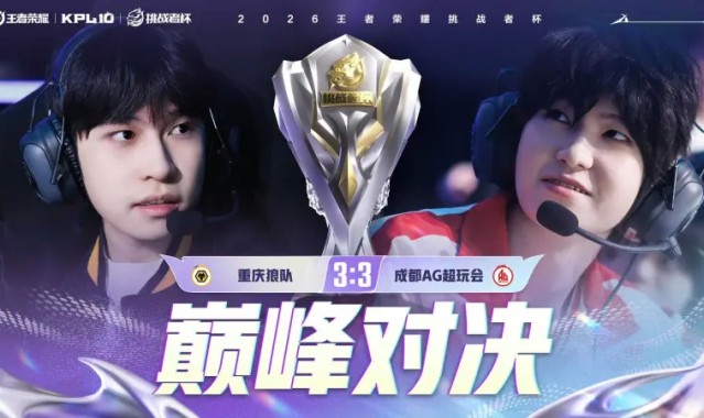 新球体育app-道崽/一诺生涯交手共39次，其中一诺赢下25次，胜率64%