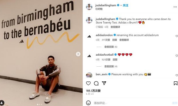 新球体育-贝林厄姆为何拒曼联去多特？他为何钟意22号球衣？