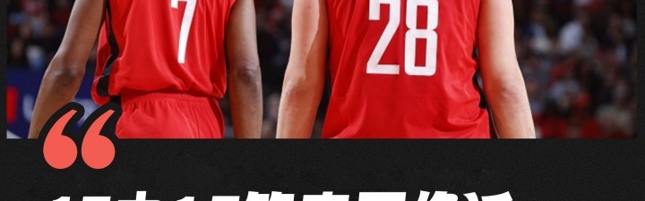 英超NBA-杜兰特：申京17中15简直不像话 而且两个投丢的都是“炸弹球”